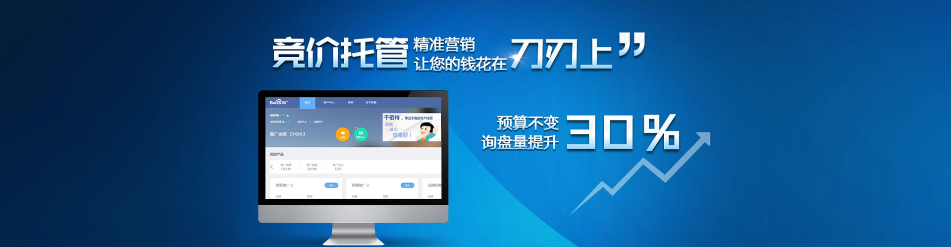 赤水搜索开户返点