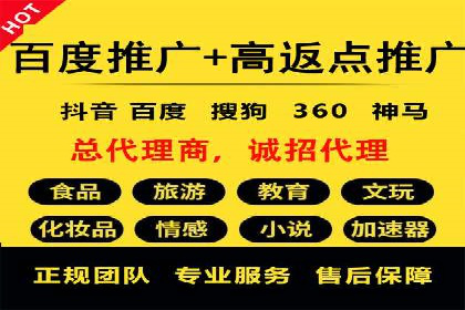 百度搜索推广在医疗行业的成功实践